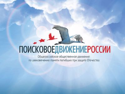 АНОНС: Закрытие Московской городской 