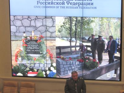 В Москве прошла международная научно-практическая конференция «Судьба солдата: методика и практика архивных исследований»