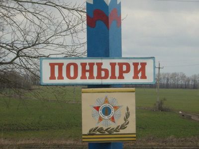 В Курской области пройдет Межрегиональная экспедиция «Вахта Памяти»