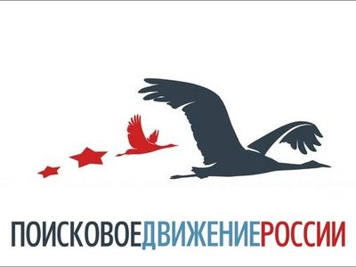 АНОНС: торжественное открытие «Вахты Памяти – 2017» в Москве