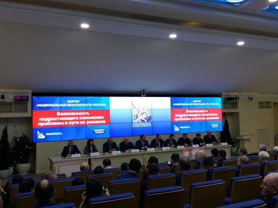 Московские поисковики приняли участие в работе форума «Национальная безопасность России»