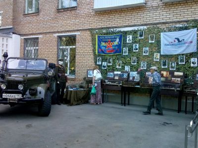 Отряд «Высота им. Дмитрия Сячина» организовал интерактивную выставку для жителей Москвы