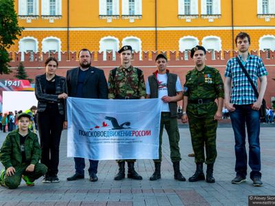 Московские поисковики приняли участие в памятных мероприятиях в День памяти и скорби