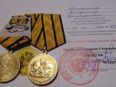 Командир отряда «Каскад» МВД РФ награжден медалью «Памяти героев Отечества»