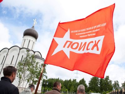 Московские поисковики почтили память павших защитников Отечества в День памяти и скорби