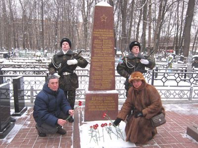 ПО «Застава св. Ильи Муромца» и ветераны провели митинг 5 декабря 2016 г.