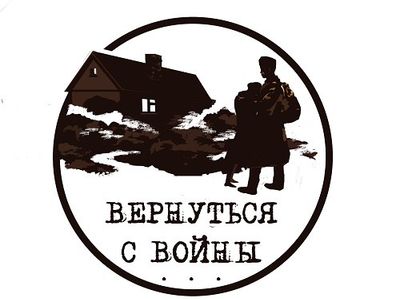 Родственников красноармейца А.М. Батоногова разыскивают поисковики отряда «Обелиск»