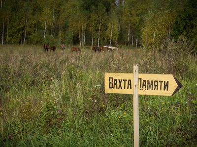 В Смоленской области началась подготовка к «Вахте Памяти – 2021» в Вяземском районе