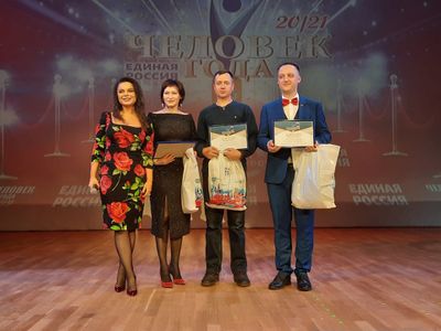 В поселении Вороновское подвели итоги премии «Человек года»