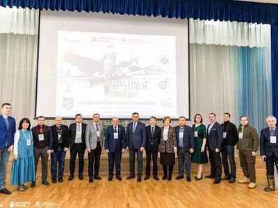 Московские поисковики приняли участие в I Международной конференции «Крылья Победы» в Улан-Удэ