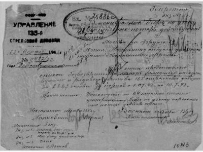 Лаборатория «Солдатский медальон»: установлена судьба красноармейца Алексея Молодкина